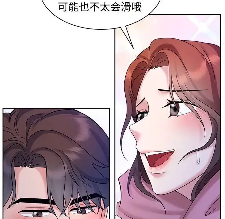 疯了才结婚-第31話 - 图片 112