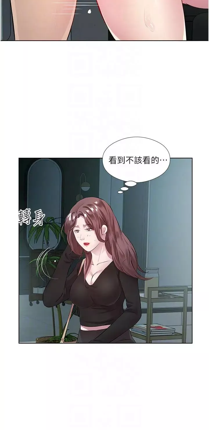 今天吃饱了吗?-第39話-我快到極限瞭! - 图片 6