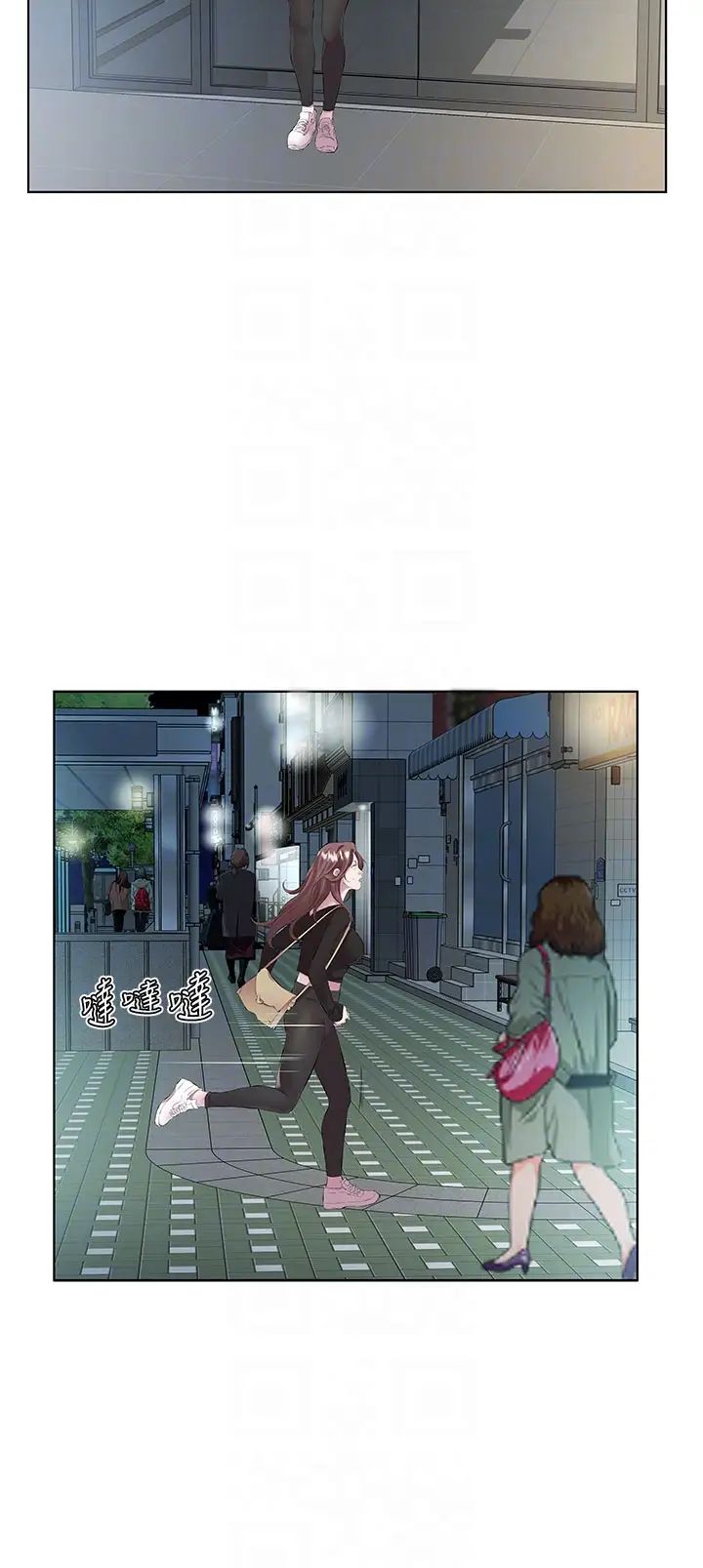 今天吃饱了吗?第39話-我快到極限瞭!