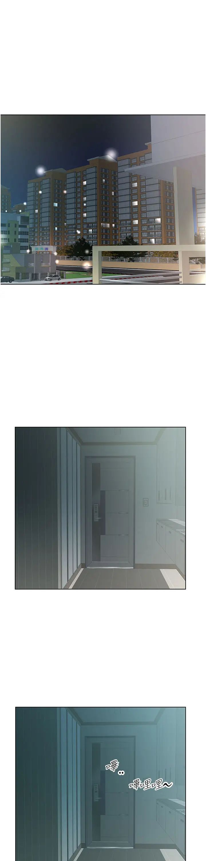 今天吃饱了吗?第39話-我快到極限瞭!