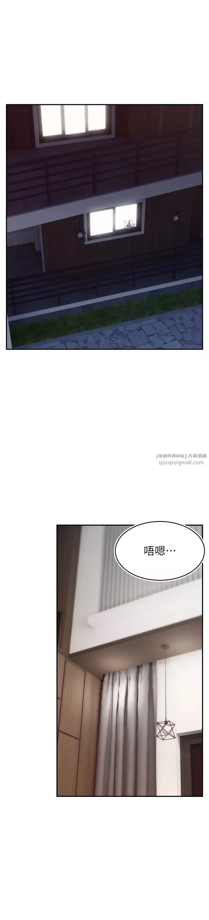 直播主的流量密码-第30話-在男友面前被上♥ - 图片 15