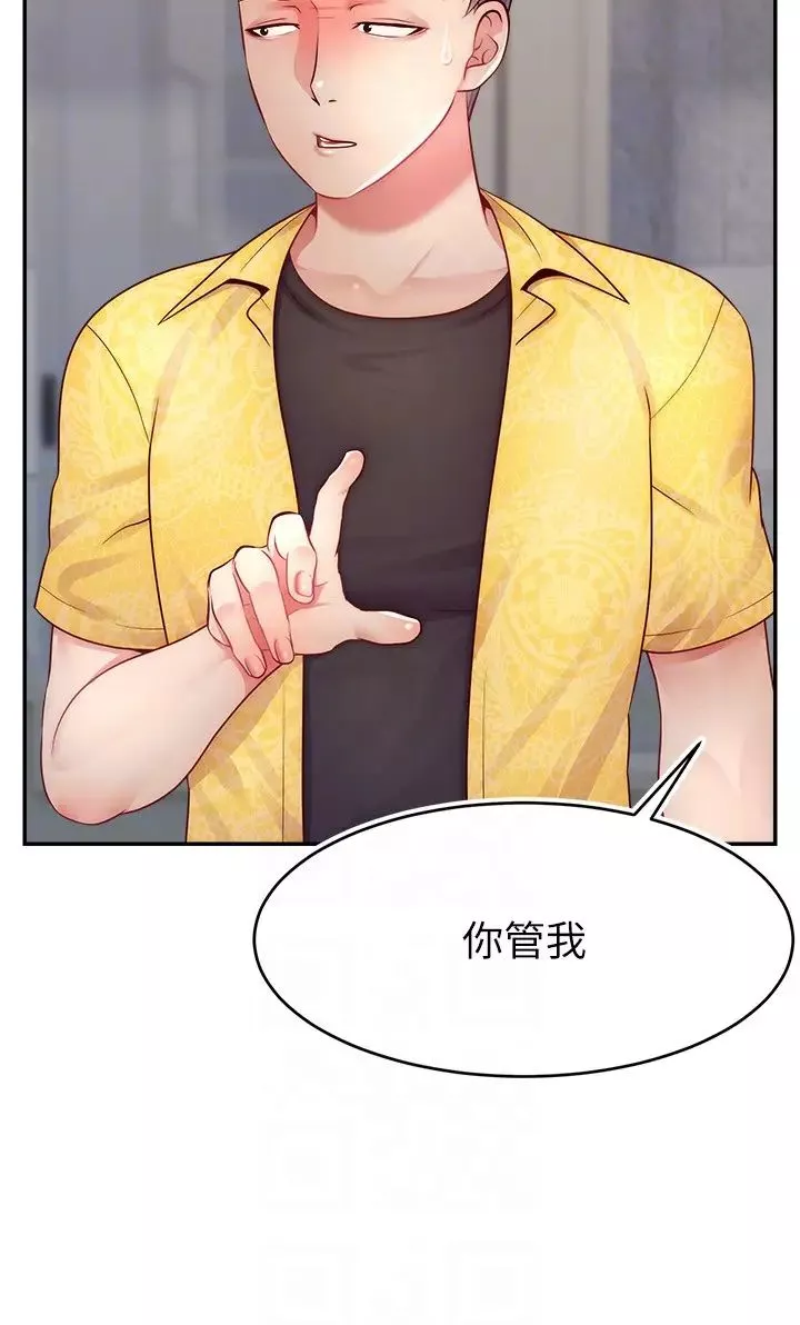 直播主的流量密碼第30話-在男友面前被上♥