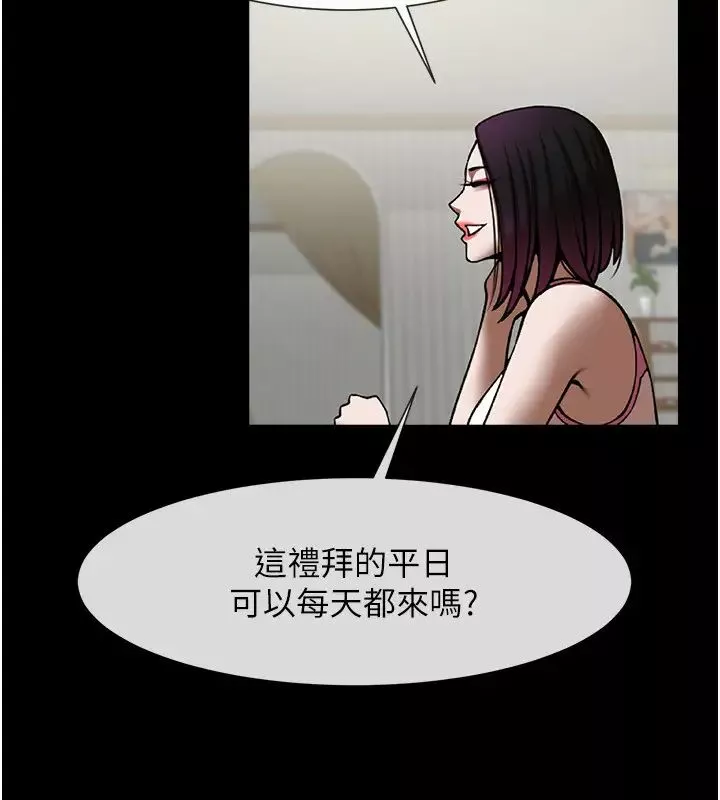 炸裂吧!巨棒-第33話-讓人勃起的皮拉提斯課 - 图片 16