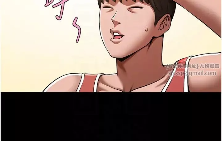 炸裂吧!巨棒-第33話-讓人勃起的皮拉提斯課 - 图片 32