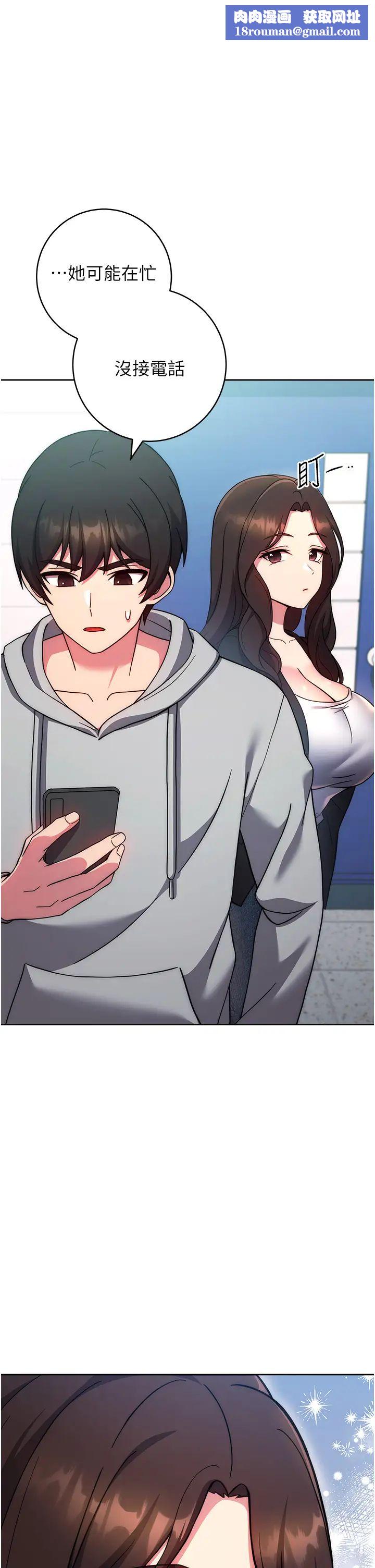 练爱选择题第31話-激情連拍羞恥照