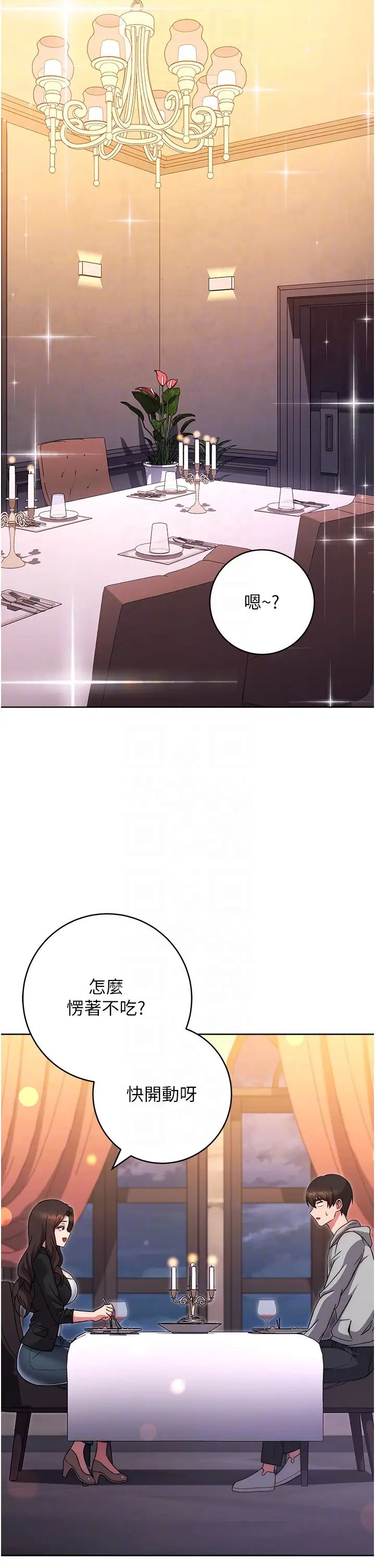 练爱选择题第31話-激情連拍羞恥照