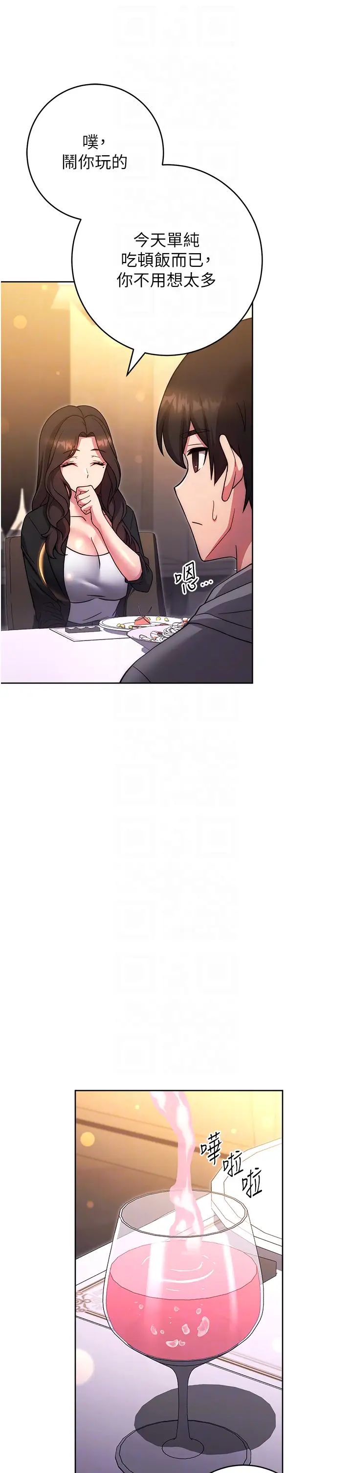 练爱选择题第31話-激情連拍羞恥照