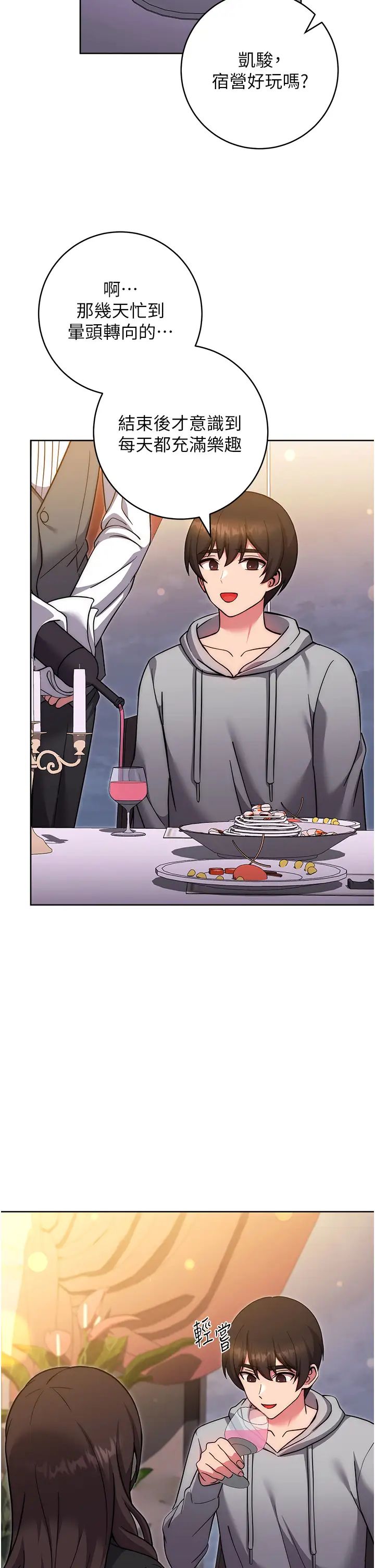 练爱选择题第31話-激情連拍羞恥照