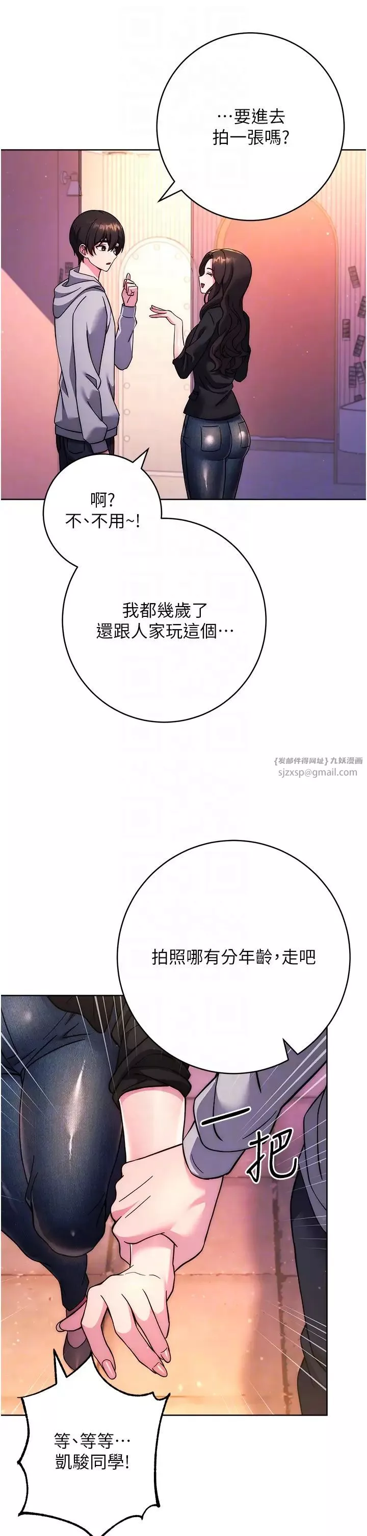 練愛選擇題第31話-激情連拍羞恥照