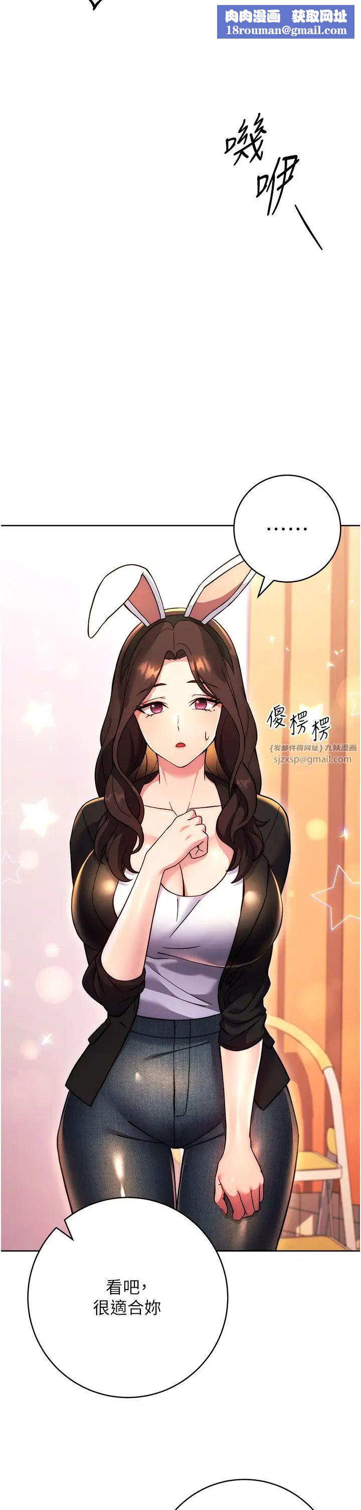 练爱选择题第31話-激情連拍羞恥照