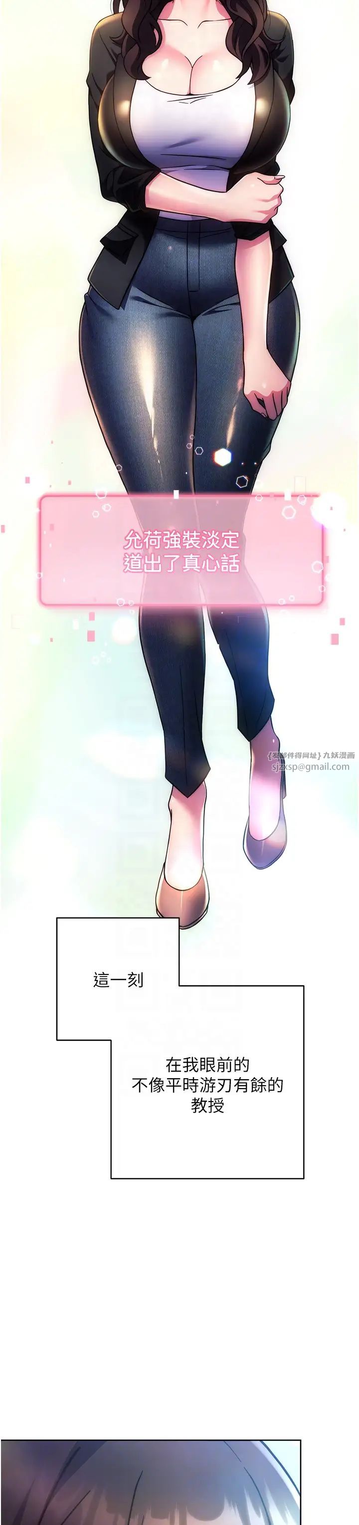 练爱选择题第31話-激情連拍羞恥照