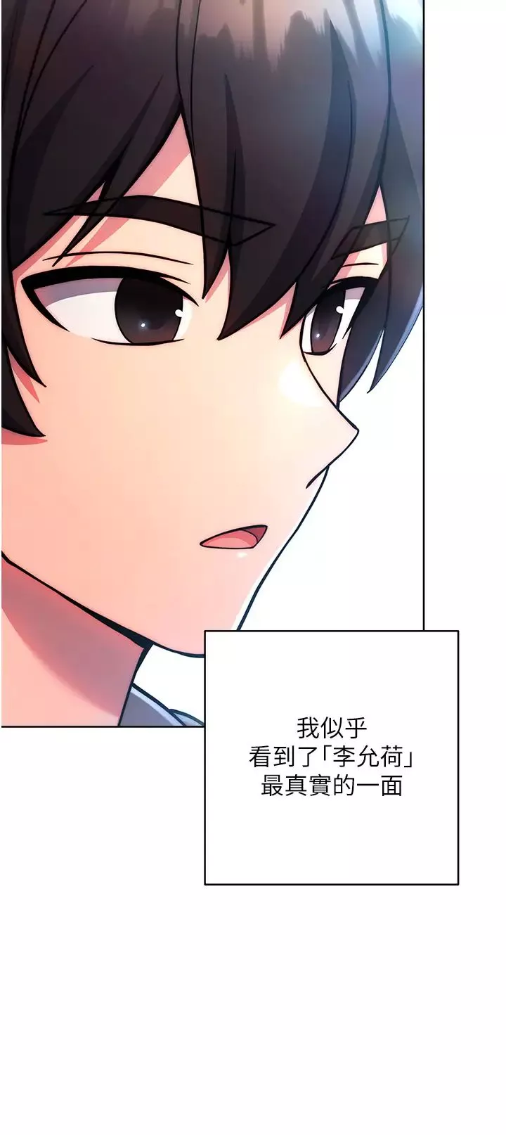 練愛選擇題第31話-激情連拍羞恥照