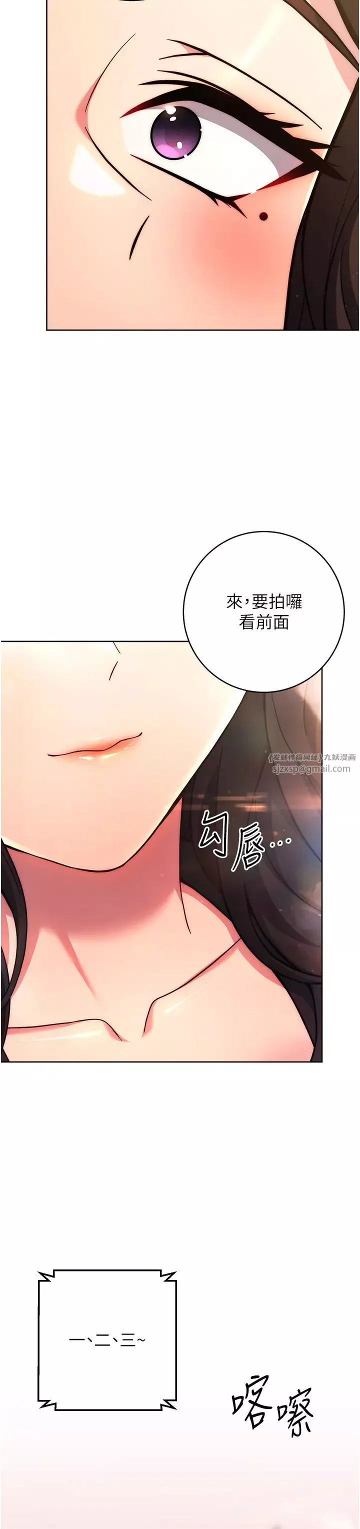 練愛選擇題第31話-激情連拍羞恥照