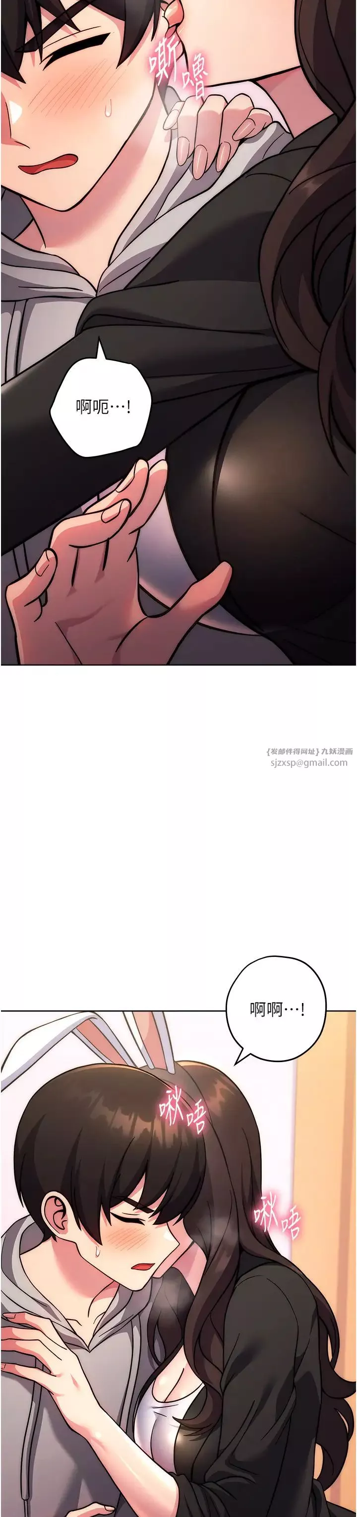 练爱选择题-第31話-激情連拍羞恥照 - 图片 44