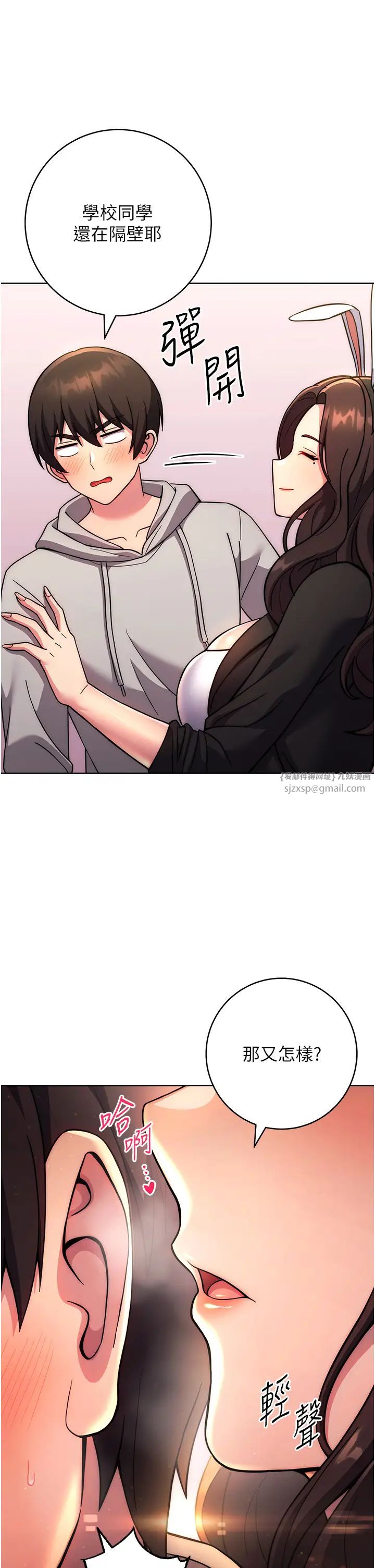 练爱选择题第31話-激情連拍羞恥照