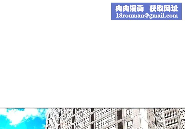 我的女儿就拜托你了第21話