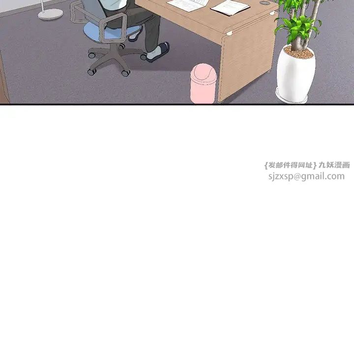 我的女儿就拜托你了第21話