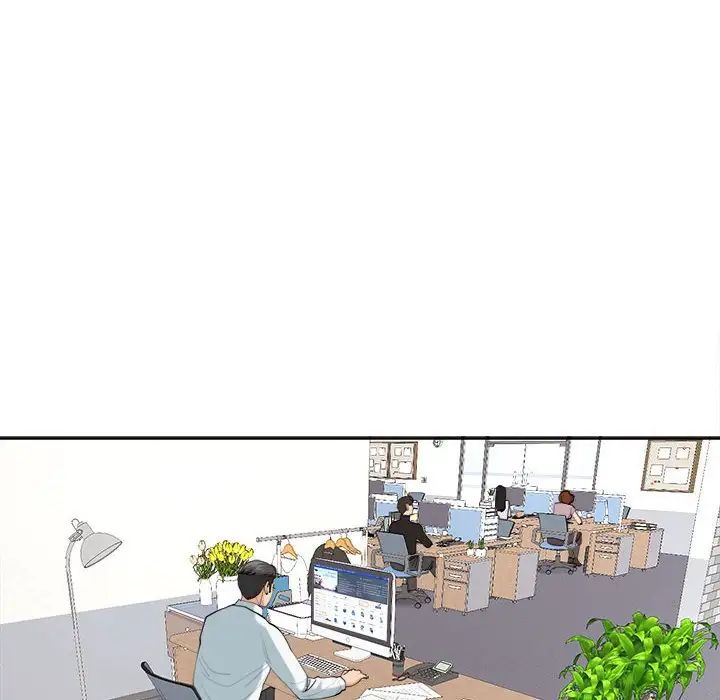 我的女儿就拜托你了第21話