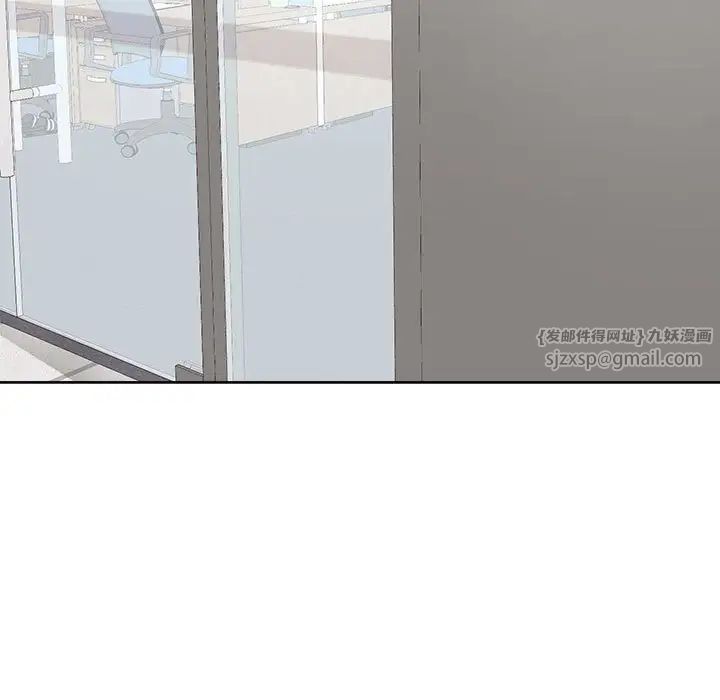 我的女儿就拜托你了第21話