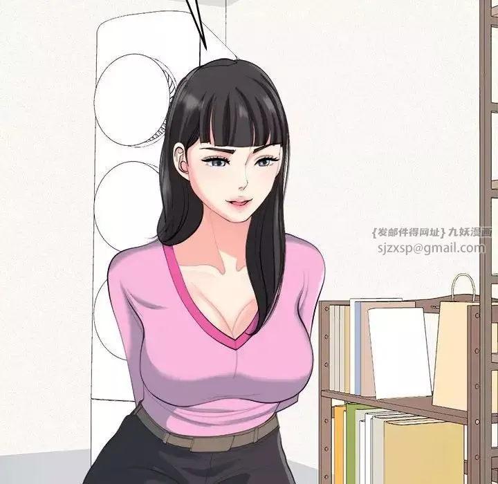 我的女儿就拜托你了-第21話 - 图片 16
