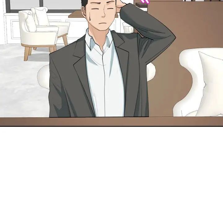 我的女儿就拜托你了第21話