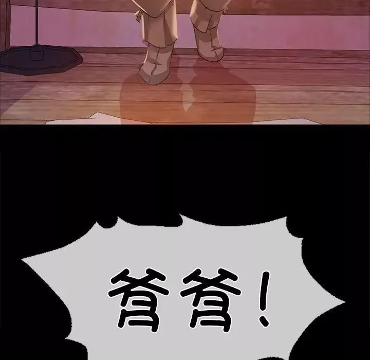 小姐第24話