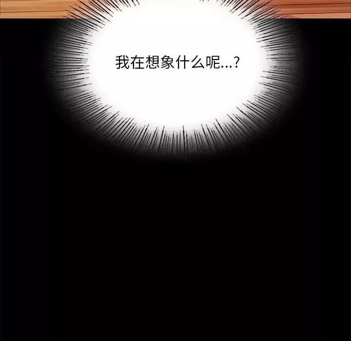 小姐第24話