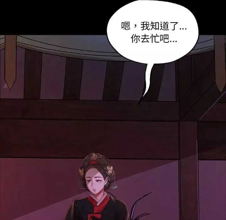小姐第24話
