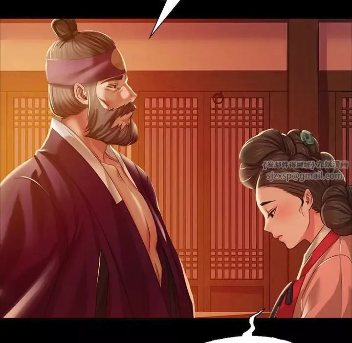 小姐-第24話 - 图片 52