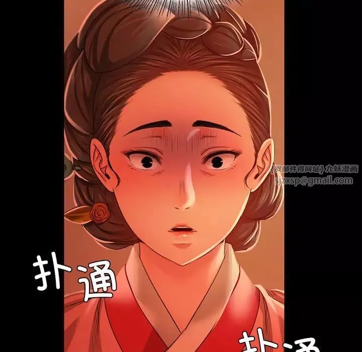 小姐-第24話 - 图片 149