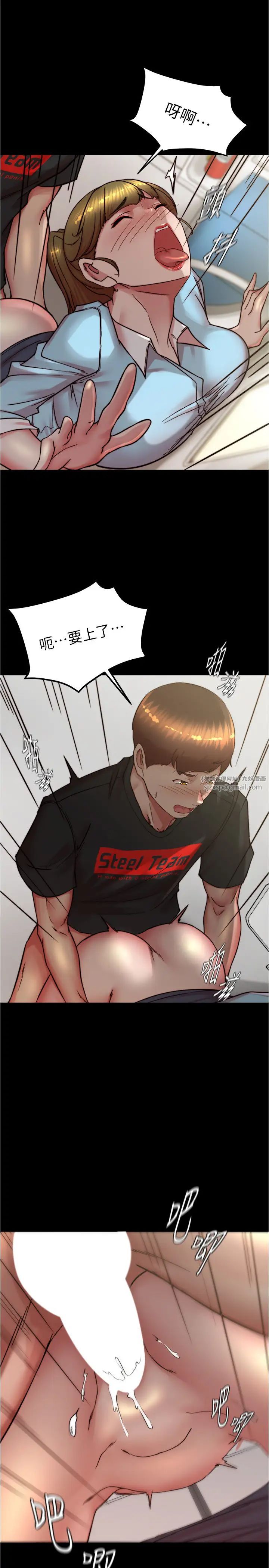 小裤裤笔记第185話-特別的乘客到來