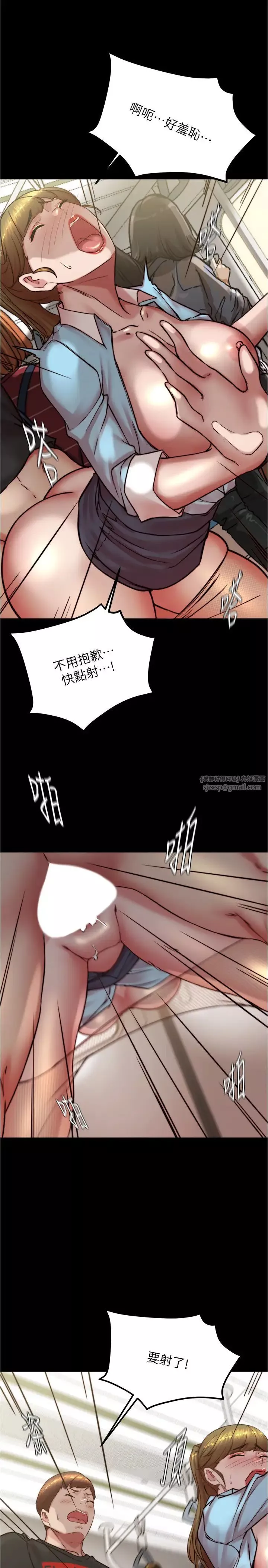 小裤裤笔记-第185話-特別的乘客到來 - 图片 19