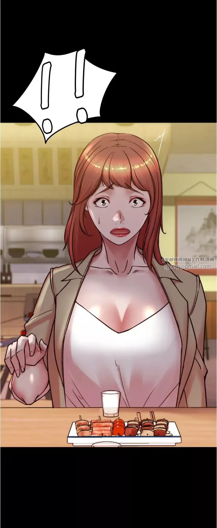 小裤裤笔记-第185話-特別的乘客到來 - 图片 29