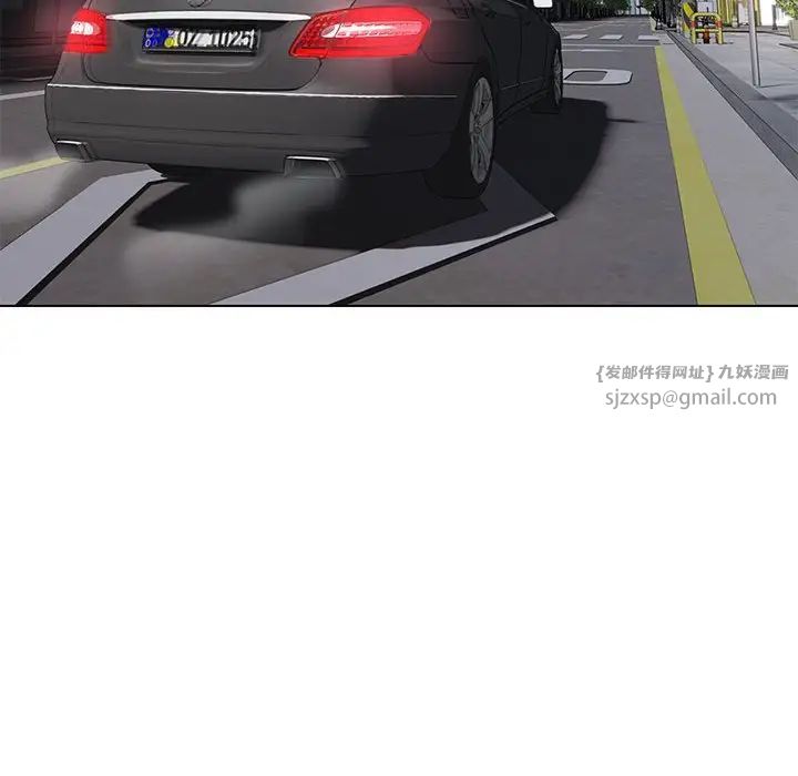 嫁入豪门的老师第12話