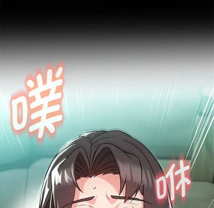 嫁入豪门的老师第12話