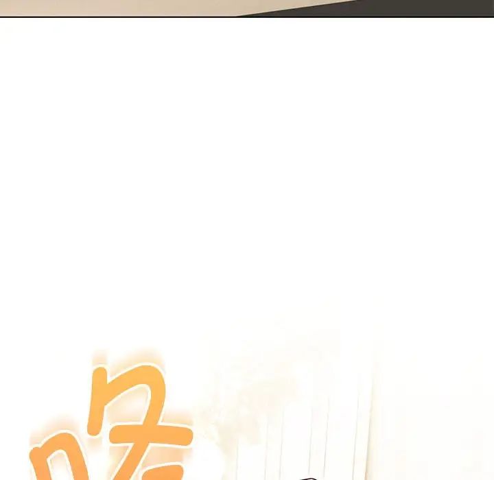 嫁入豪门的老师第12話