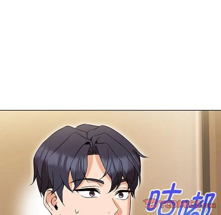 嫁入豪门的老师第12話