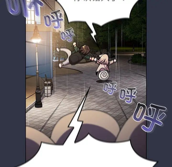 分组换换爱第112話