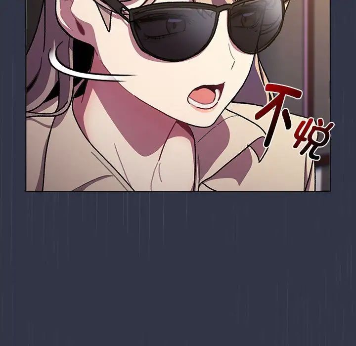 分组换换爱第112話