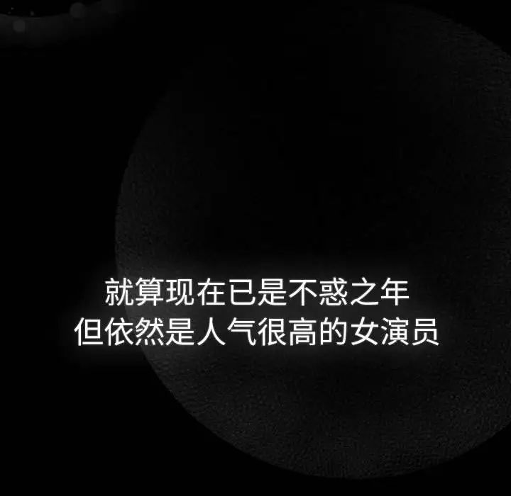 分组换换爱第112話