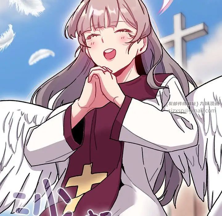 分组换换爱第112話