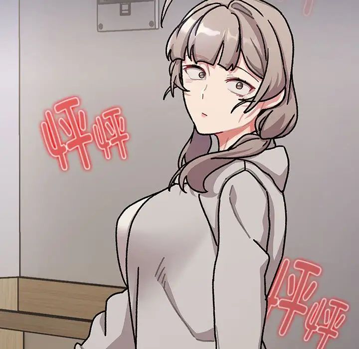 分组换换爱第112話