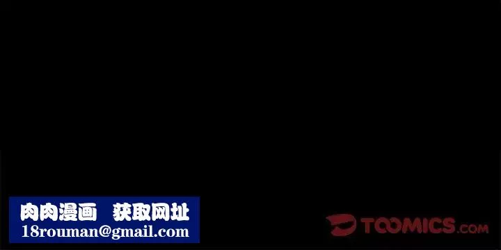 分组换换爱-第112話 - 图片 147