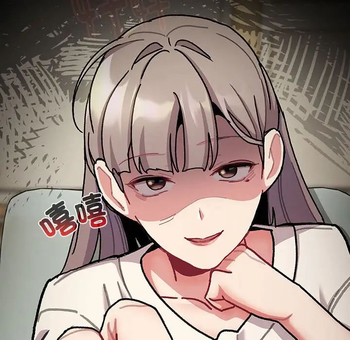 分组换换爱第112話