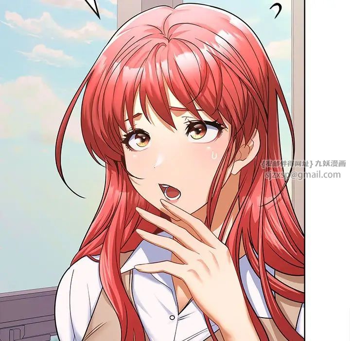 在公司偷偷爱第6話