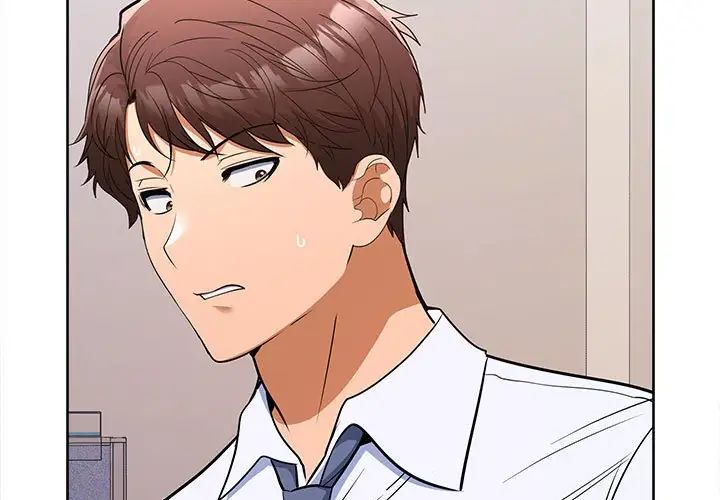 在公司偷偷爱第6話