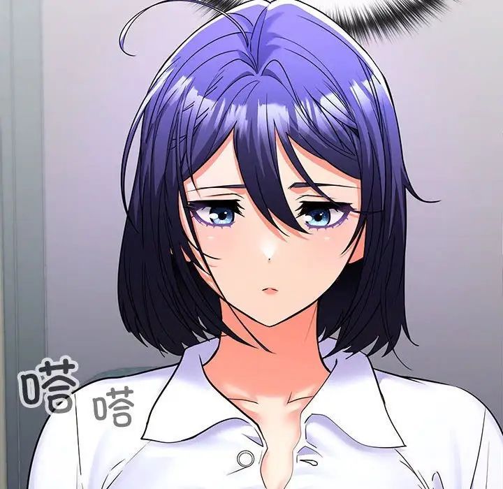 在公司偷偷爱第6話