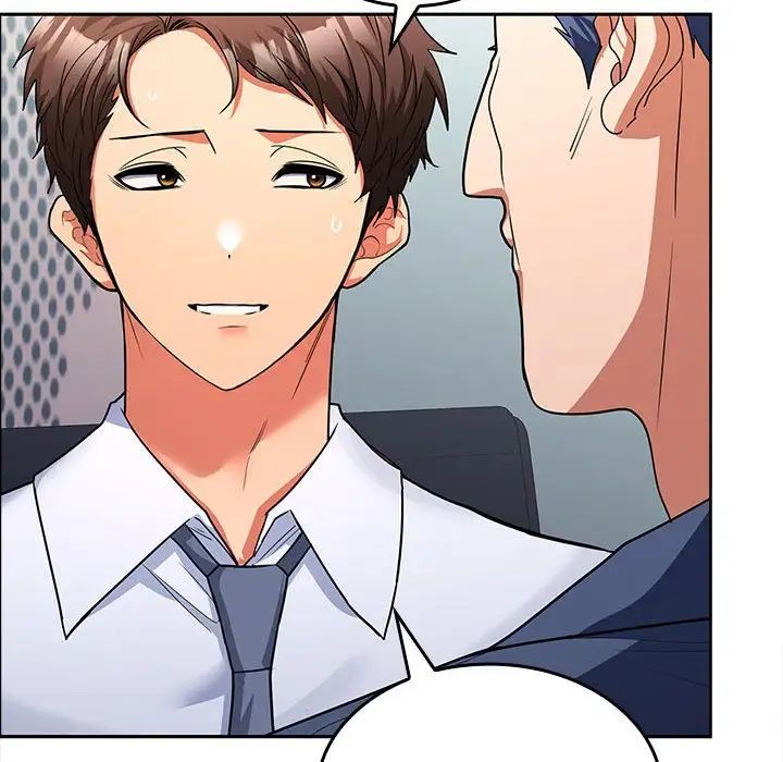 在公司偷偷爱第6話