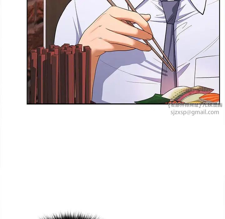 在公司偷偷爱第6話