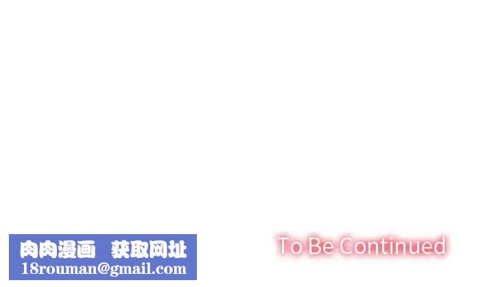 在公司偷偷爱第6話